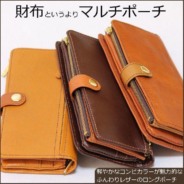 Hawk Company（ホークカンパニー） 柔らか牛革製 長財布 スマホが入る