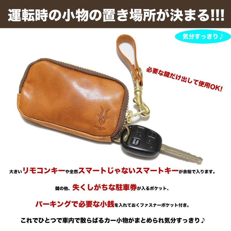キーケース スマートキー 牛革 本革 革 Agility アジリティ 日本製 名入れ代込み 972n 革製品の専門店ライフライトラブ 通販 Yahoo ショッピング