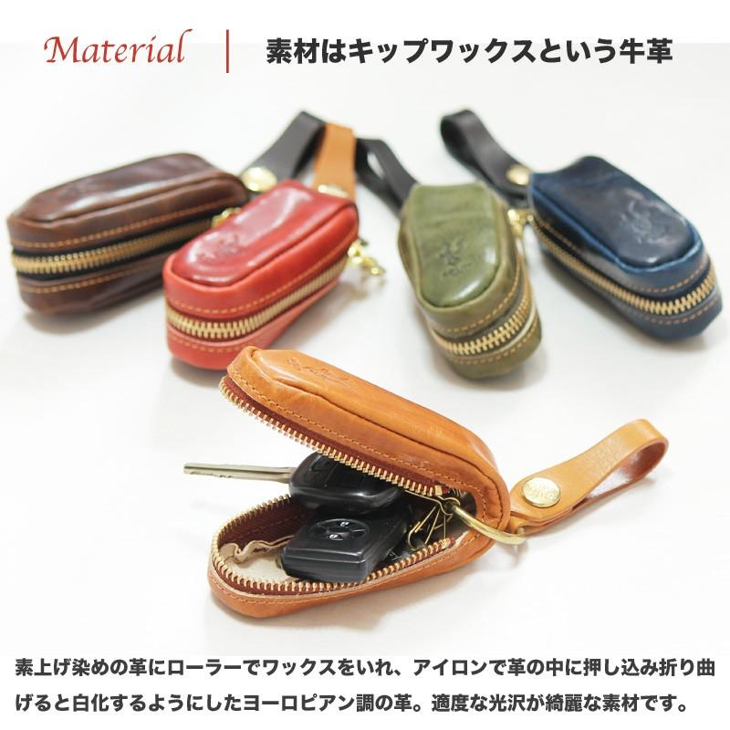 AGILITY（アジリティ） キーケース スマートキー 牛革 本革 革 日本製