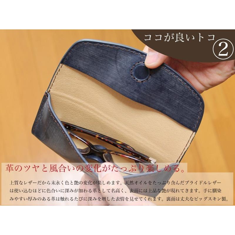 最新入荷 【のん太様専用】メガネケース＆カードケース（ブライドル