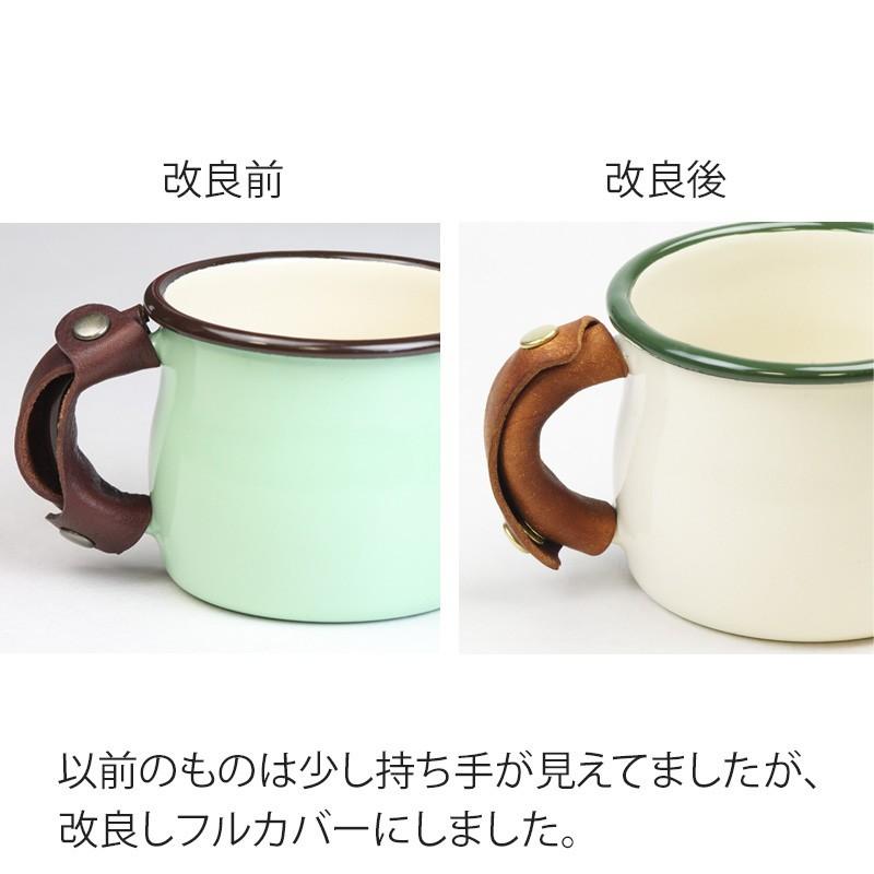 マグカップ 持ち手 取っ手 琺瑯 ホーロー イタリアンレザー 国産 マグカップ 持ち手 取っ手 琺瑯 ホーロー イタリアンレザー 国産
