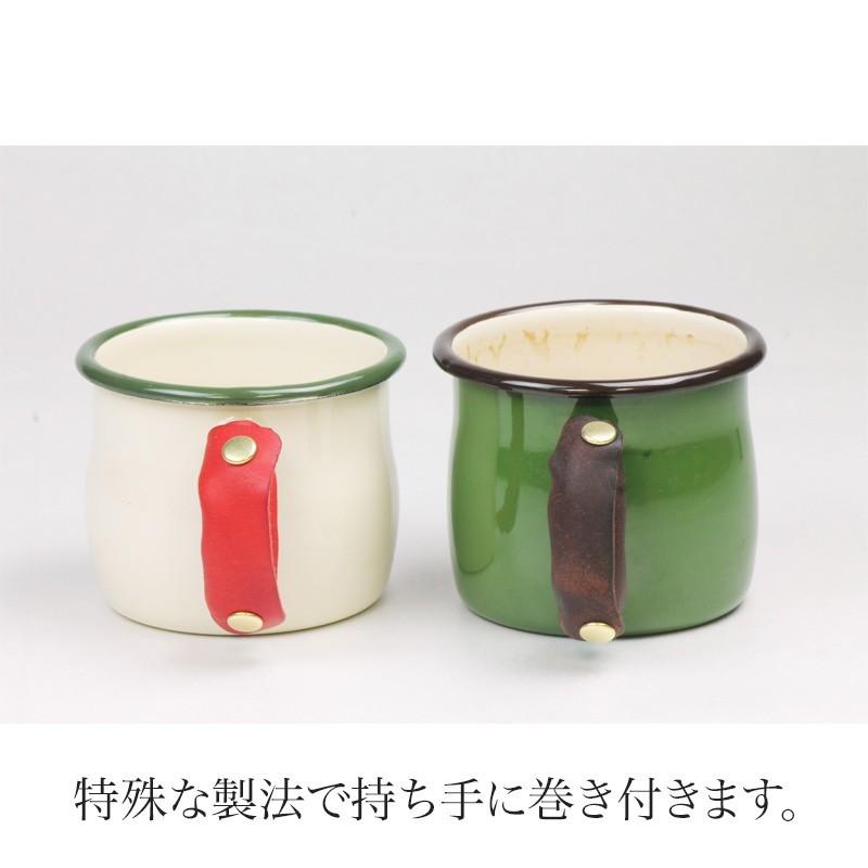 マグカップ 持ち手 取っ手 琺瑯 ホーロー イタリアンレザー 国産 Cover 革製品の専門店ライフライトラブ 通販 Yahoo ショッピング