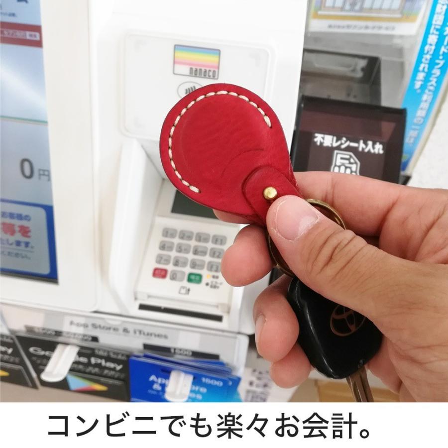 コイン型edy ケース 薄型 QUICPAYコイン 500円玉 リクシル ファミロックのタグキー コインケース イタリアンレザー 国産