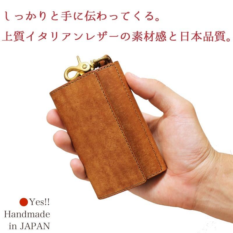 Esperanto（エスペラント） キーケース イタリアンレザー プエブロ