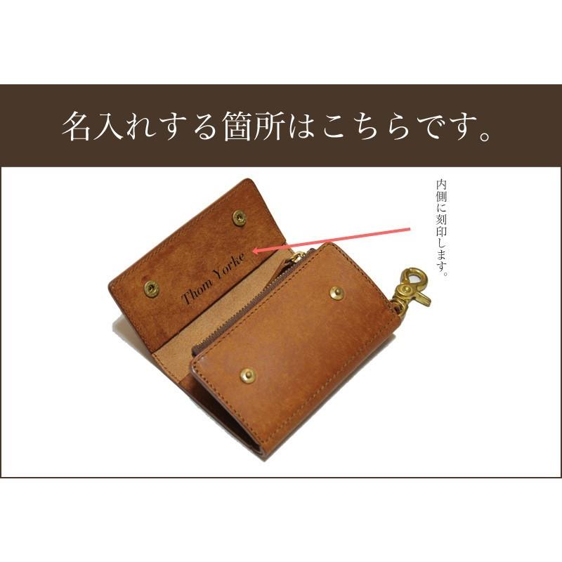 Esperanto（エスペラント） キーケース イタリアンレザー プエブロ