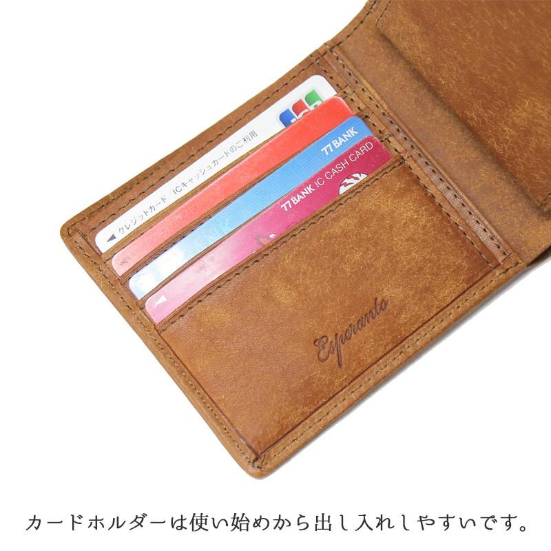 Esperanto（エスペラント） 二つ折り財布 イタリアンレザー プエブロ