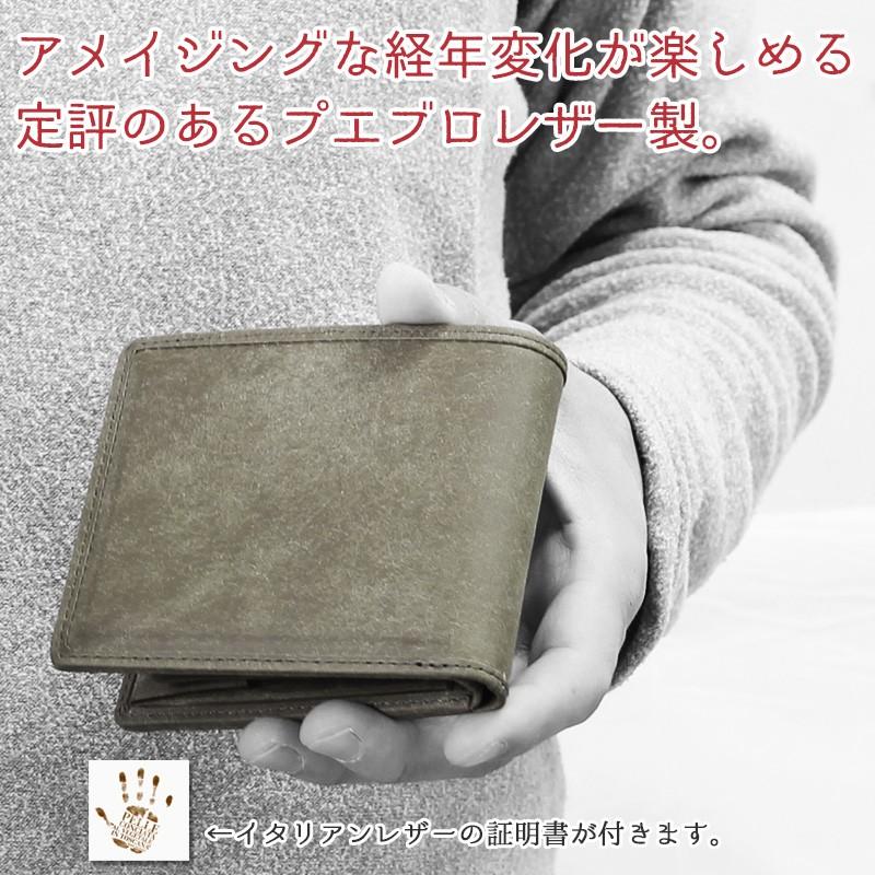 Esperanto（エスペラント） 二つ折り財布 イタリアンレザー プエブロ