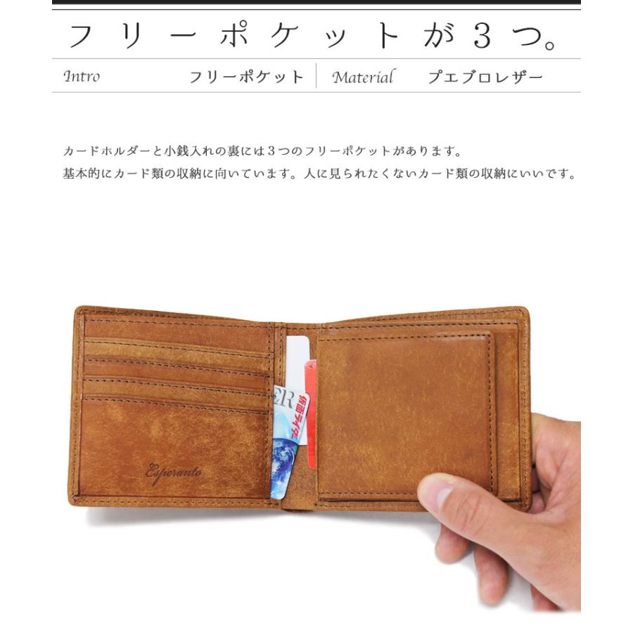 Esperanto（エスペラント） 二つ折り財布 イタリアンレザー プエブロ