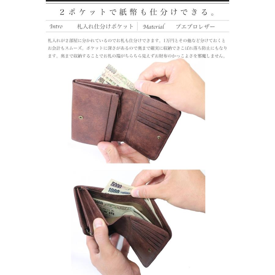 Esperanto（エスペラント） 二つ折り財布 イタリアンレザー プエブロ