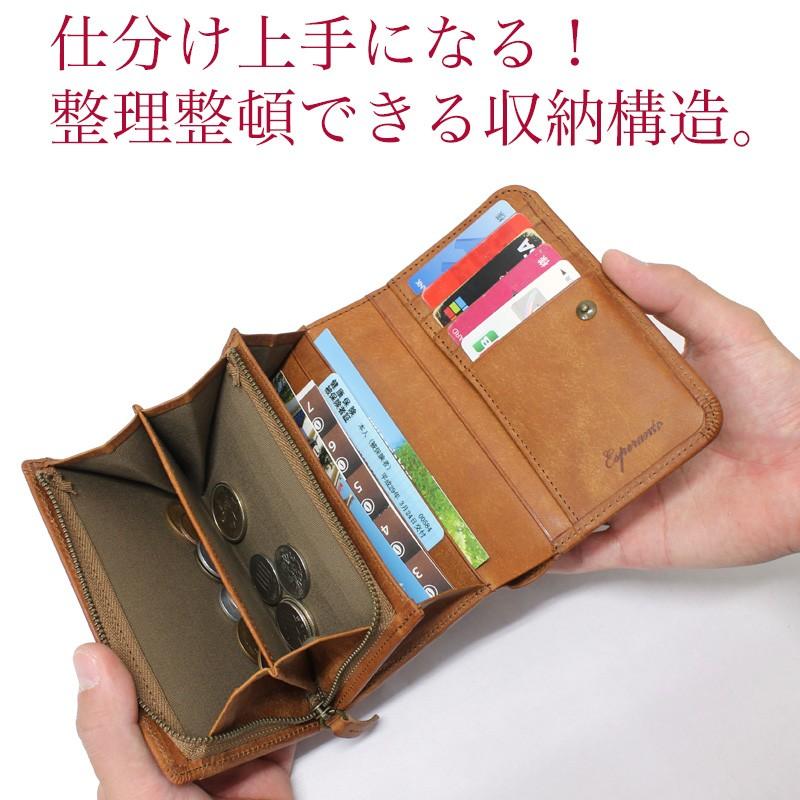 ESPERANTO エスペラント ブライドルレザー 日本製 中古美品 折り財布 Esperanto（エスペラント） 二つ折り財布 イタリアンレザー プエブロ