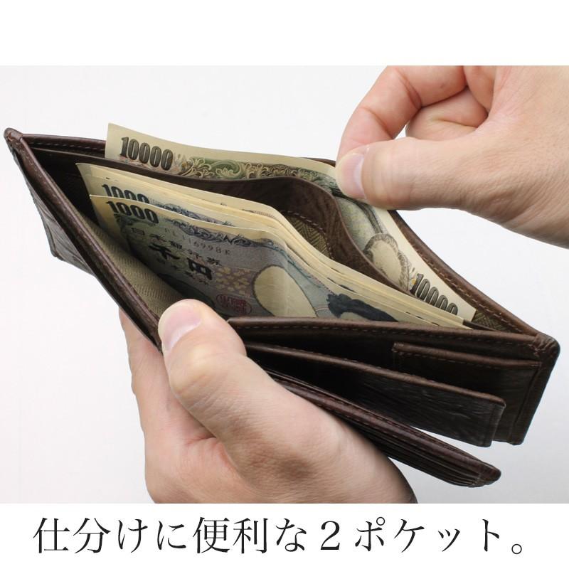 Esperanto（エスペラント） 二つ折り財布 box型小銭入れ 着脱カード