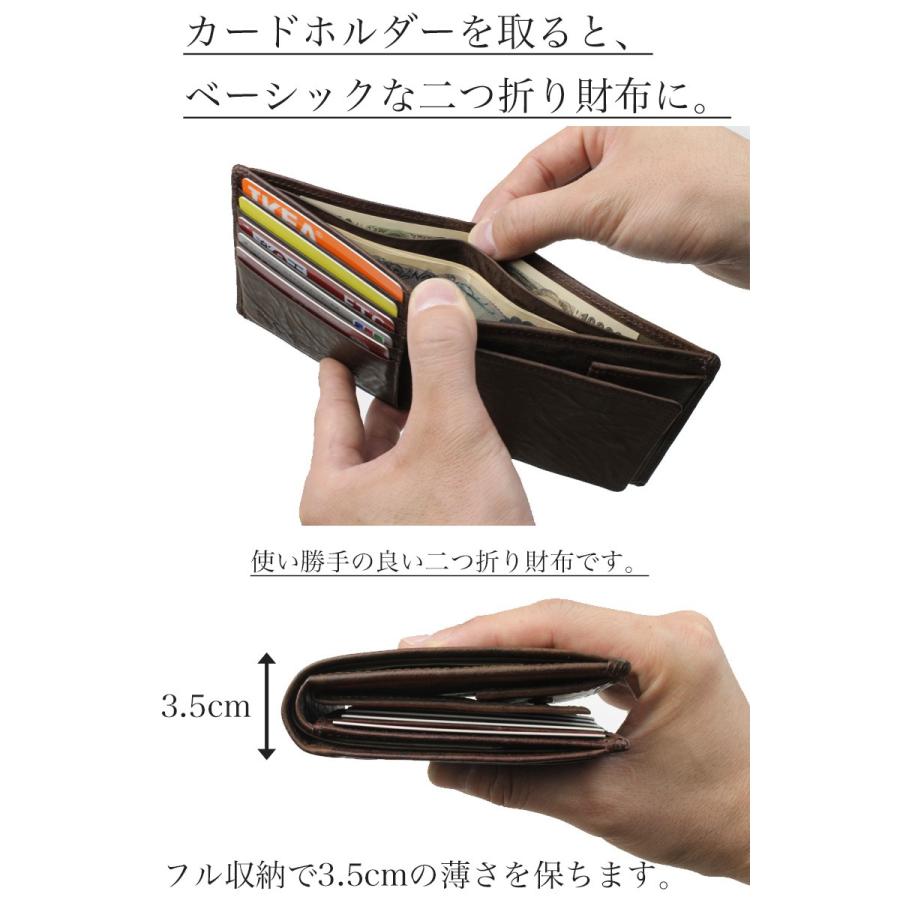 Esperanto（エスペラント） 二つ折り財布 box型小銭入れ 着脱カード