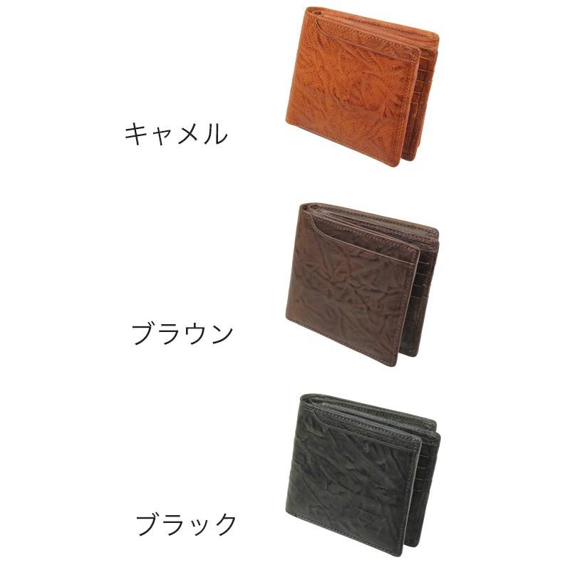 Esperanto（エスペラント） 二つ折り財布 box型小銭入れ 着脱カード