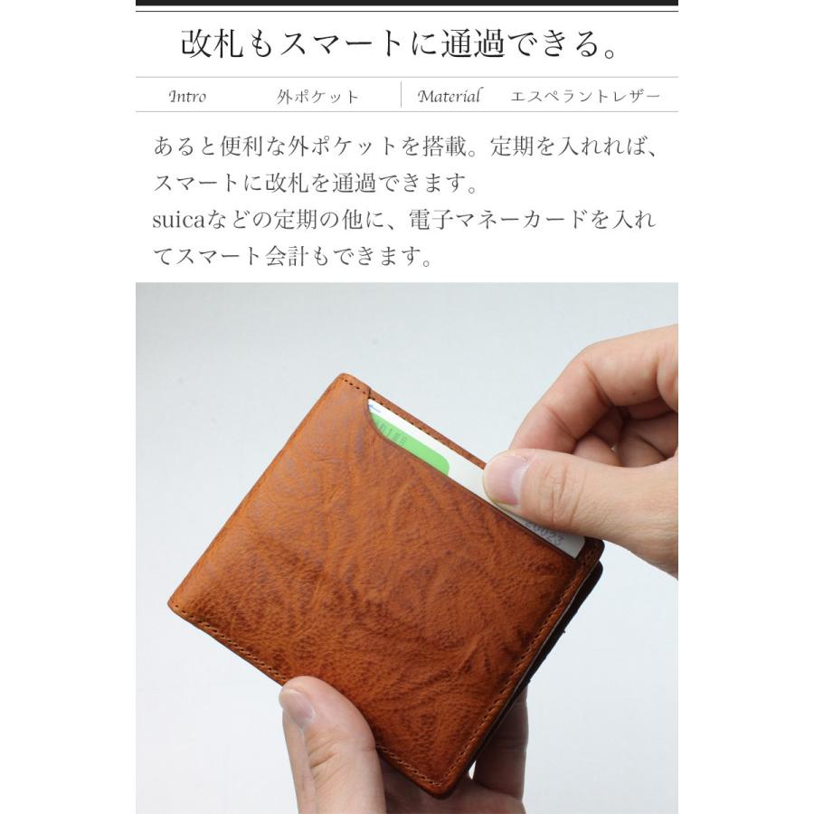 Esperanto（エスペラント） 二つ折り財布 box型小銭入れ 着脱カード
