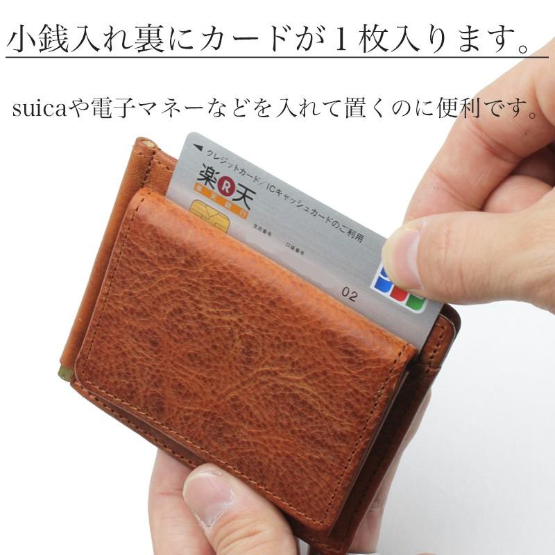 136【新品】エスペラントesperantoコインケース付マネークリップキャメル esperanto エスペラント コインケース付きマネークリップ 財布