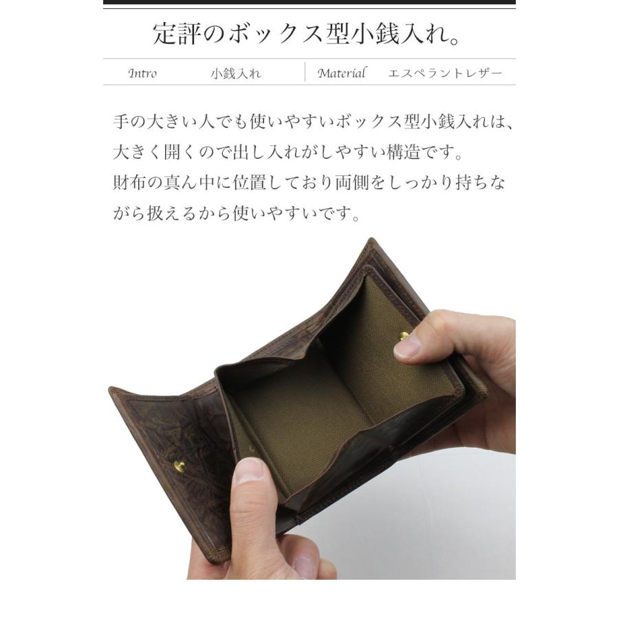 しらすさん確認用　三つ折りコンパクト財布 イタリア産アリゾナレザー仕様 so-iaz8801-name.jpg