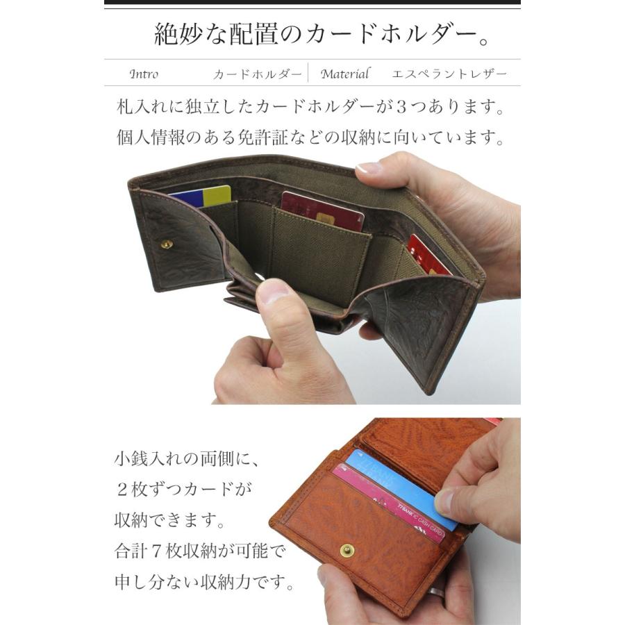 Esperanto（エスペラント） 三つ折り財布 コンパクト財布 イタリアン