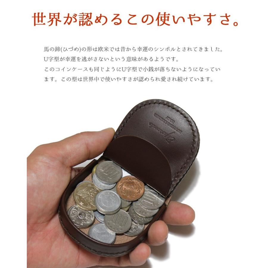 Esperanto（エスペラント） コインケース 馬蹄型 イタリアンレザー 本革 革 日本製 : 革製品の専門店ライフライトラブ - 通販 -  Yahoo!ショッピング