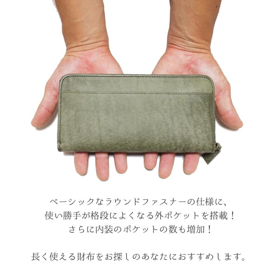 Esperanto（エスペラント） 長財布 ラウンドファスナー イタリアン