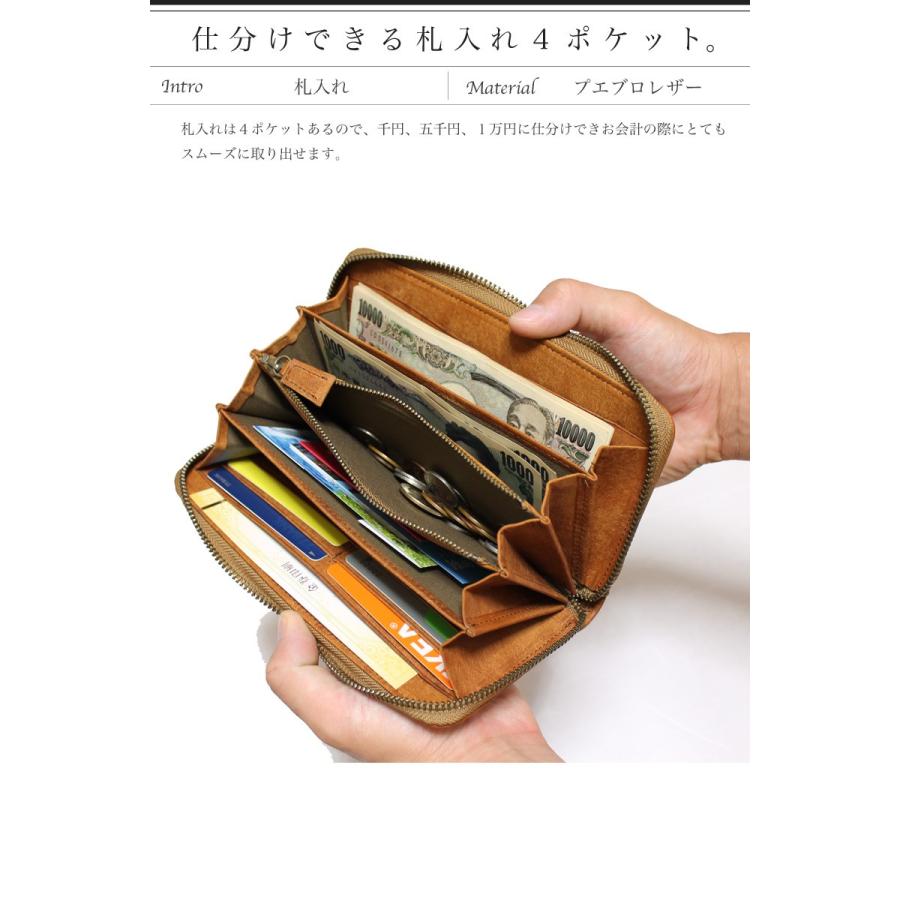 Esperanto（エスペラント） 長財布 ラウンドファスナー イタリアン