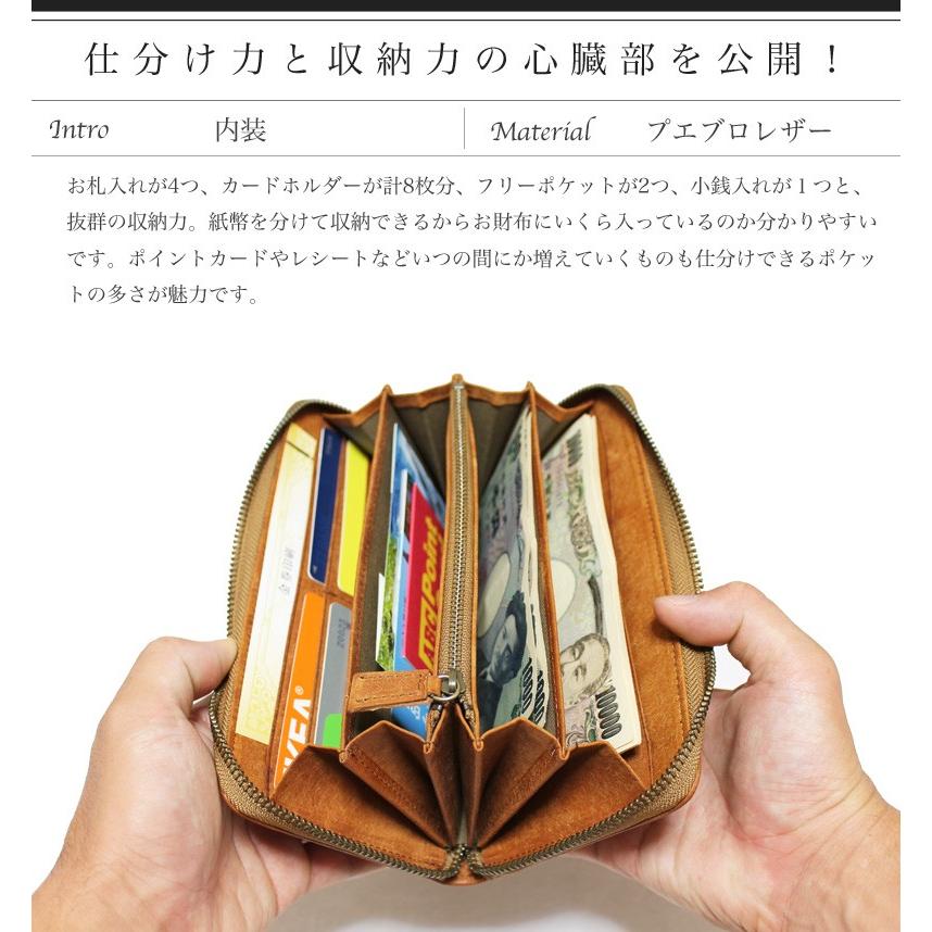 Esperanto（エスペラント） 長財布 ラウンドファスナー イタリアン
