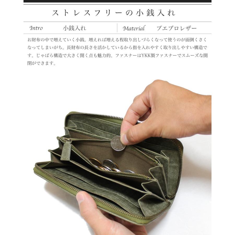 Esperanto（エスペラント） 長財布 ラウンドファスナー イタリアン