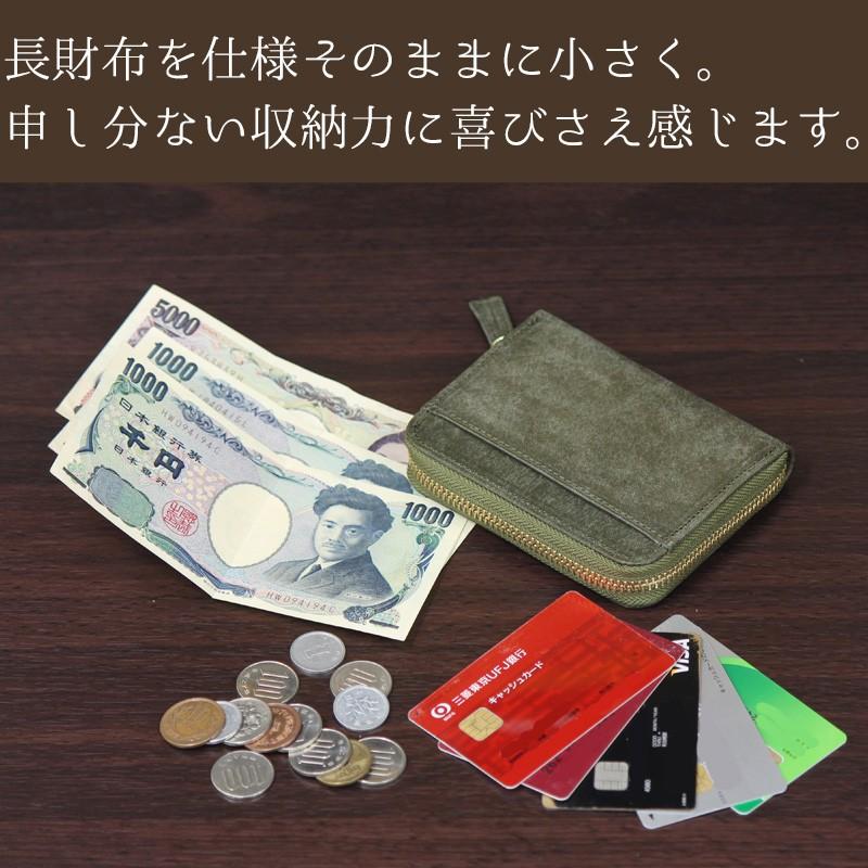 Esperanto 財布 ラウンドファスナー イタリアンレザー プエブロ