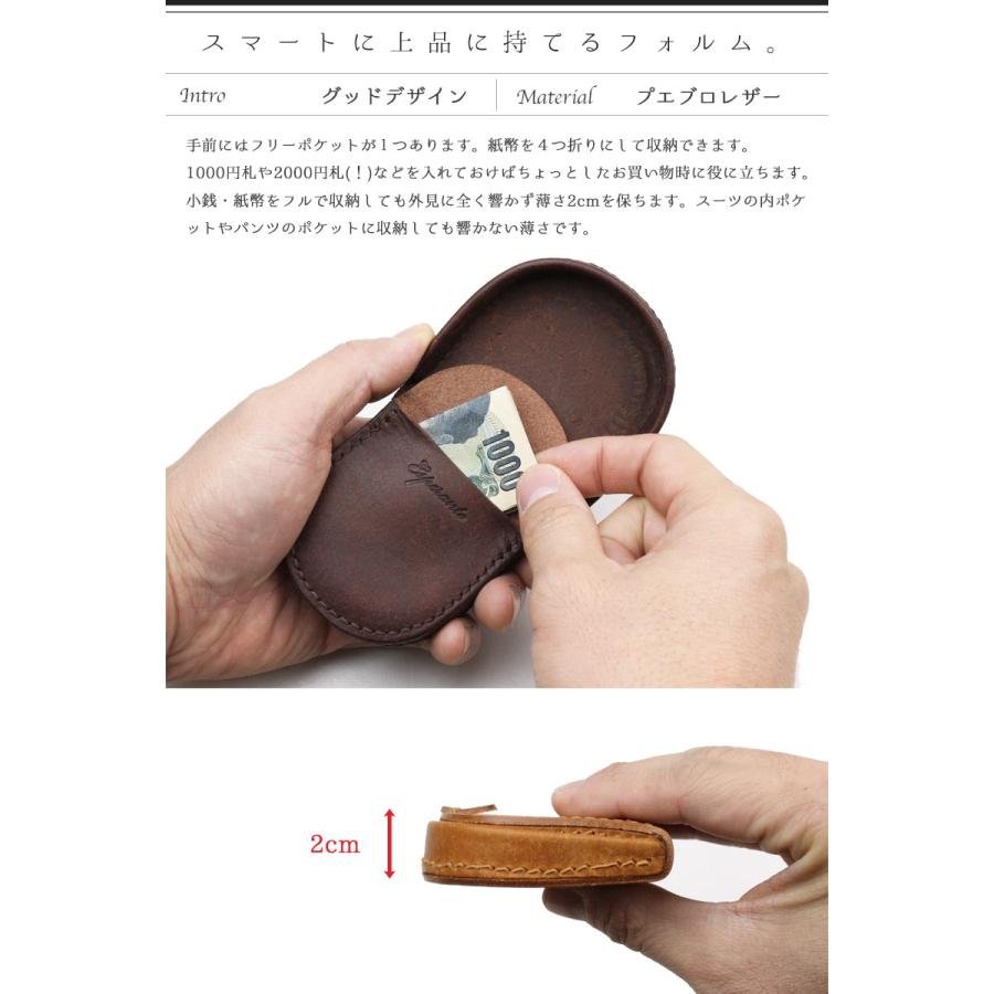 馬蹄型コインケース  イタリアンレザー　ウィスキーブラウン　本革 ミラグロ＞イタリアンレザー・馬蹄コインケース／ブラウン | ANA