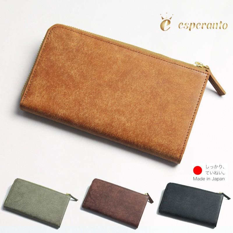 Esperanto（エスペラント） スマホが入る 長財布 見開ける L字