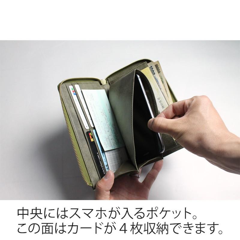 スマホが入る 長財布 見開ける L字ファスナー イタリアンレザー プエブロレザー 本革 革 レザー 牛革 esperanto エスペラント 日本製｜lifelightlove-y｜13