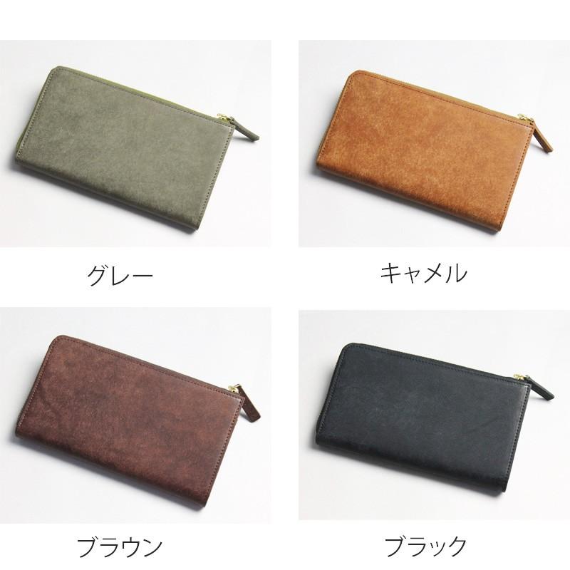 Esperanto（エスペラント） スマホが入る 長財布 見開ける L字
