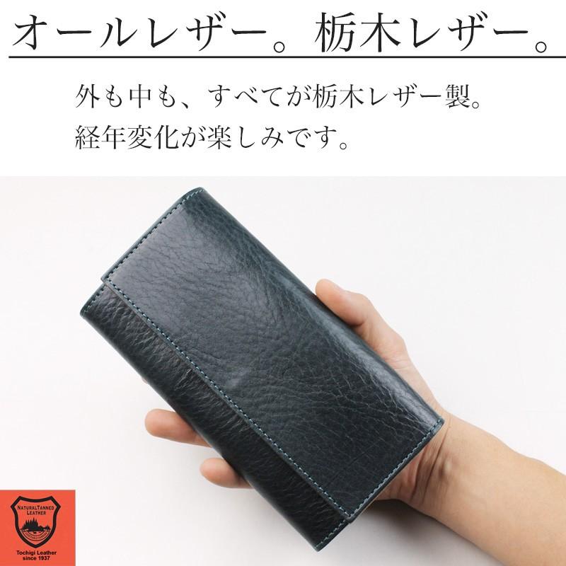 長財布 栃木レザー LIBERO リベロ 本革 牛革 皮 日本製 国産 良コスパ