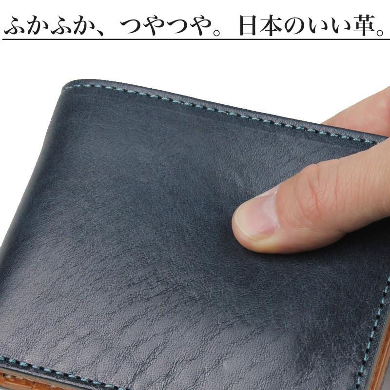 三つ折り財布 栃木レザー LIBERO リベロ 本革 牛革 皮 日本製 国産 良