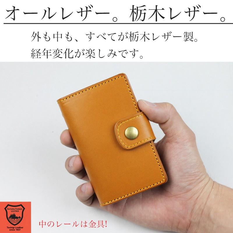 コインキャッチャー レールコインケース 栃木レザー 小銭入れあり