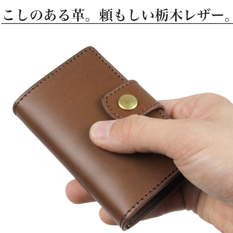 コインキャッチャー レールコインケース 栃木レザー 小銭入れあり