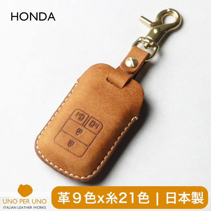 ホンダ スマートキーケース キーカバー キーケース プエブロ イタリアンレザー 日本製 本田 Honda 本革 本皮 名入れ代込み Sal003n 革製品の専門店ライフライトラブ 通販 Yahoo ショッピング