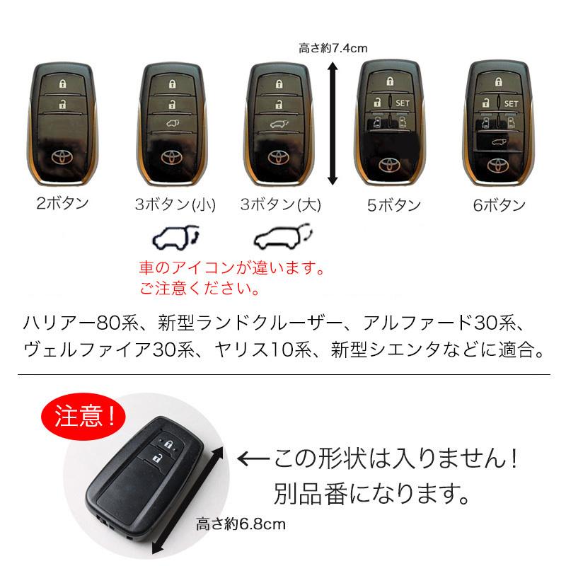 アルファード ヴェルファイア ランドクルーザー ヤリス 新型ハリアー 新型シエンタ 2 3 5 6ボタン対応 スマートキーカバー キーケース 本革 日本製 名入れ代込 Sal004n 革製品の専門店ライフライトラブ 通販 Yahoo ショッピング
