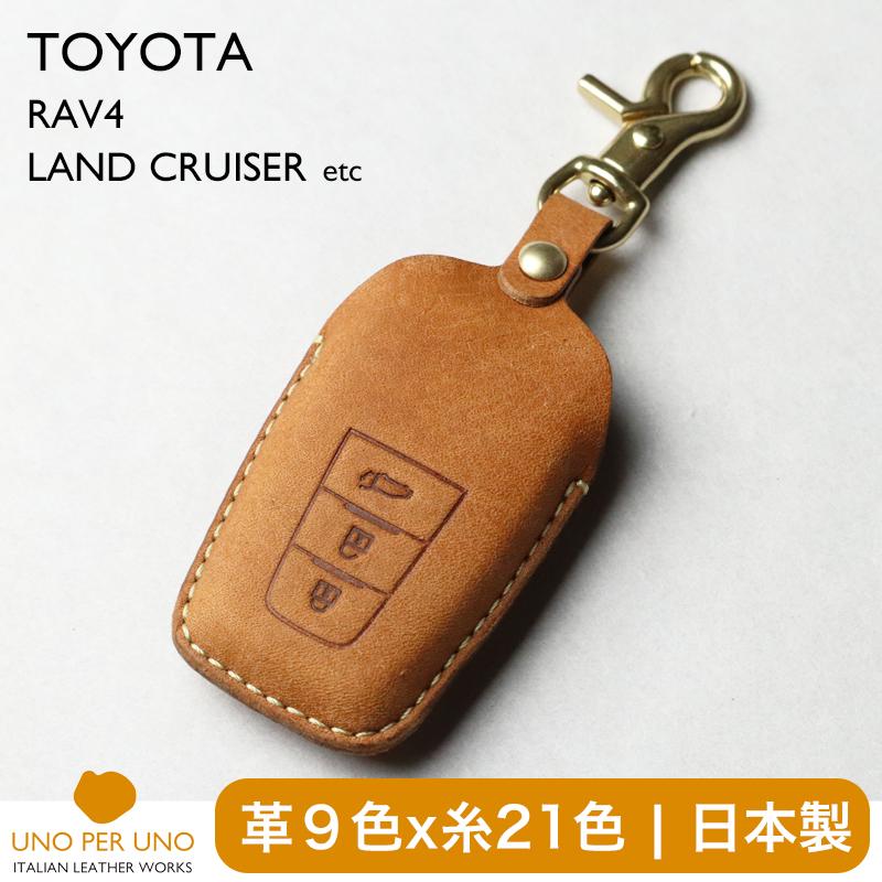 ランドクルーザー プラド RAV4 C-HR プリウス カローラ カムリ 