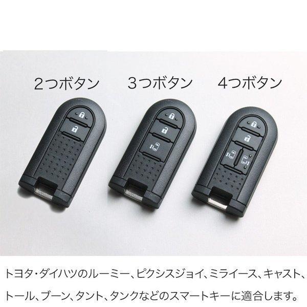 ダイハツ（DAIHATSU） タンク タント ルーミー ミライース ココア