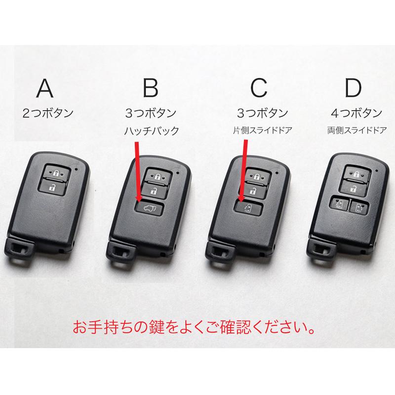 トヨタ キーケース ノア80系 ヴォクシー80系 ハリアー60系 キーカバー