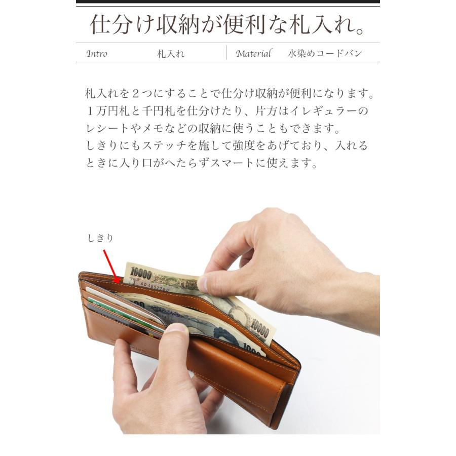 二つ折り財布 コードバン 水染め 日本製 革 皮 本革 新生活 コンパクト