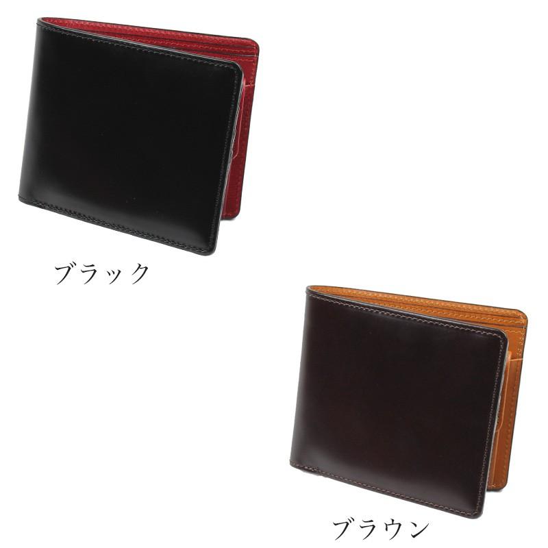 美品 CIMABUE レーデルオガワ 水染コードバン ファスナー折り財布 日本製 新品 CIMABUE レーデルオガワ 水染コードバン ファスナー折り財布 日本