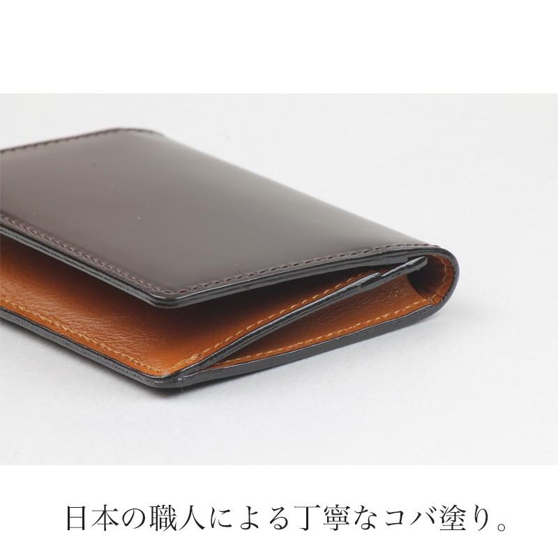 名刺入れ コードバン レーデルオガワ 水染め 日本製 革 皮 本革 新生活