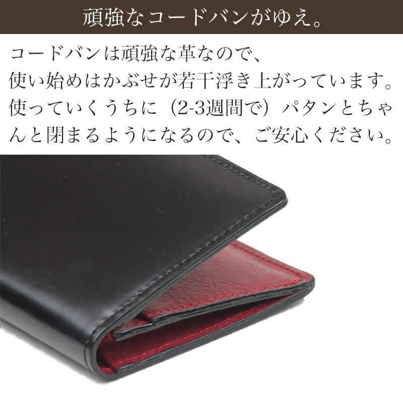 名刺入れ コードバン レーデルオガワ 水染め 日本製 革 皮 本革 新生活