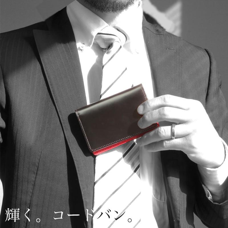 名刺入れ コードバン レーデルオガワ 水染め 日本製 革 皮 本革 新生活