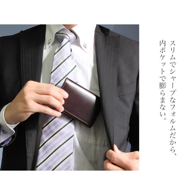 名刺入れ コードバン レーデルオガワ 水染め 日本製 革 皮 本革 新生活