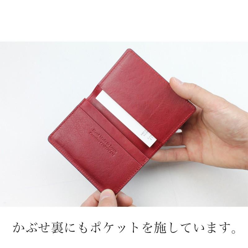 名刺入れ コードバン レーデルオガワ 水染め 日本製 革 皮 本革 新生活