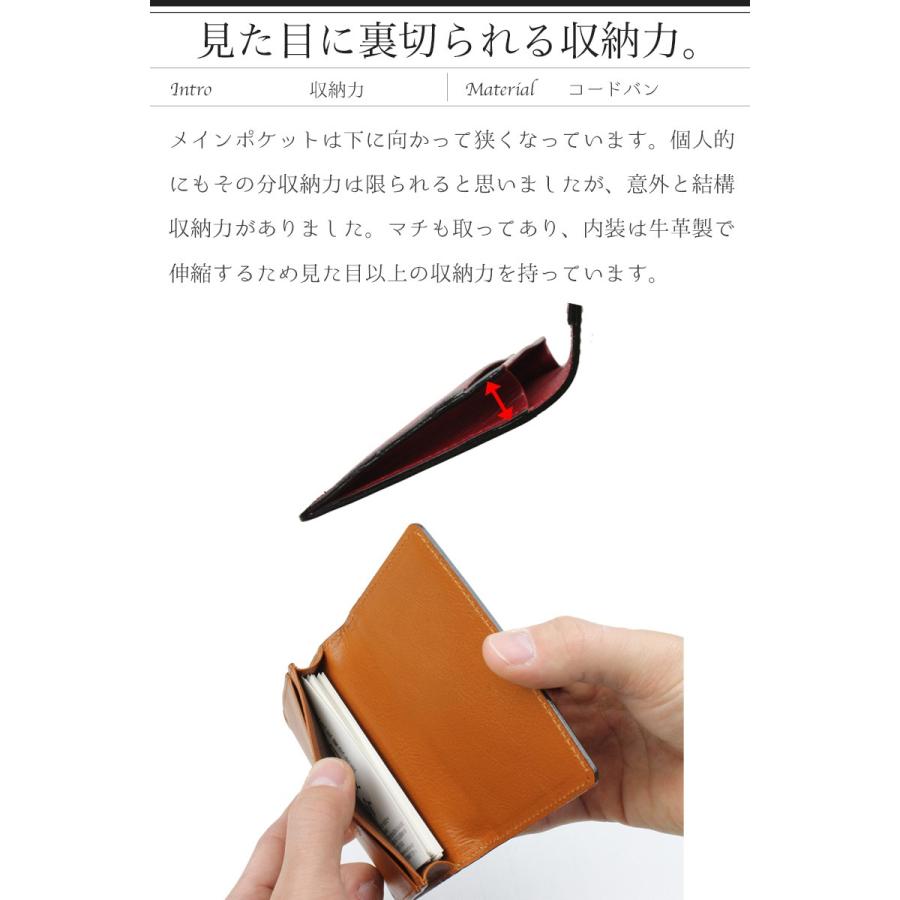 名刺入れ コードバン レーデルオガワ 水染め 日本製 革 皮 本革