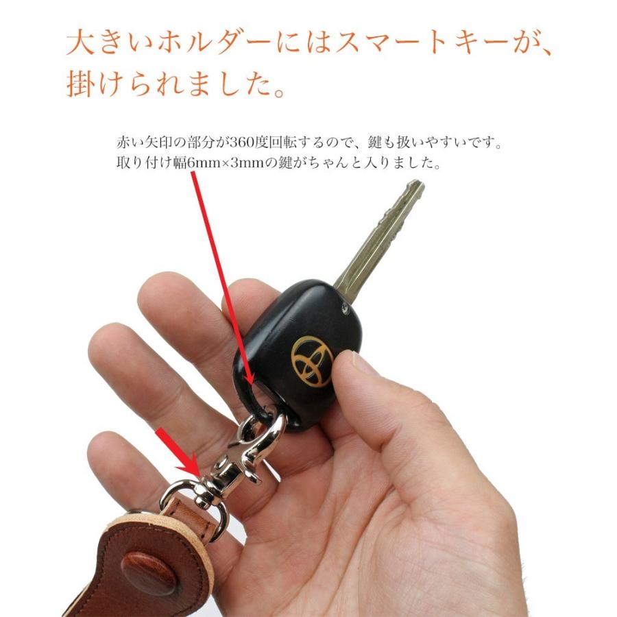 キーホルダー イタリアンレザー 本革 革 DUCT ダクト 名入れ代込み｜lifelightlove-y｜04