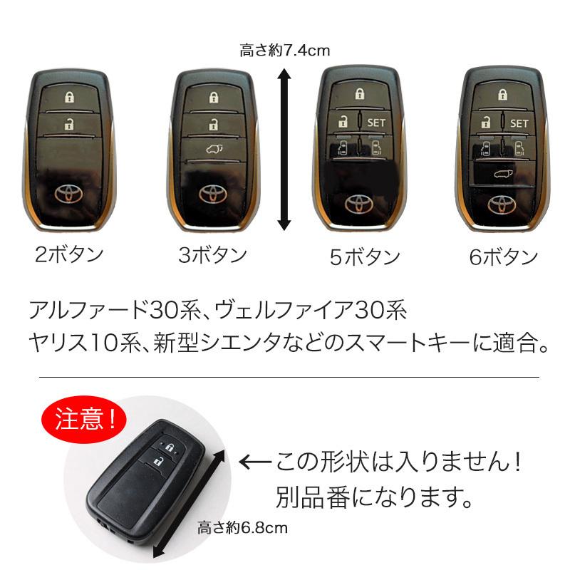 アルファード30 スマートキー アルファード RAV4PHV ヴェルファイア ランドクルーザー 200 ランクル
